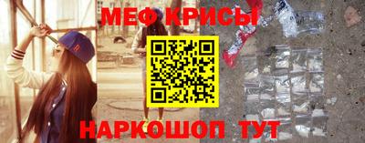 альфа пвп Нальчик
