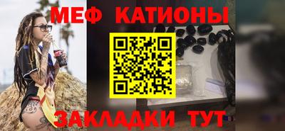 альфа пвп Нальчик