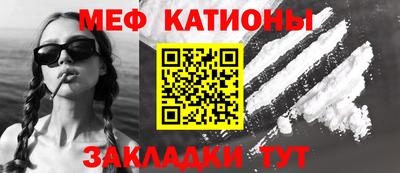альфа пвп Нальчик