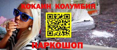 меф VHQ Наро-Фоминск