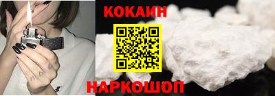 меф VHQ Наро-Фоминск