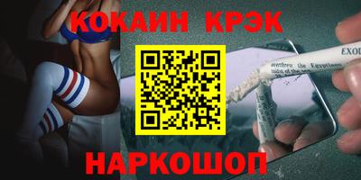 меф VHQ Наро-Фоминск