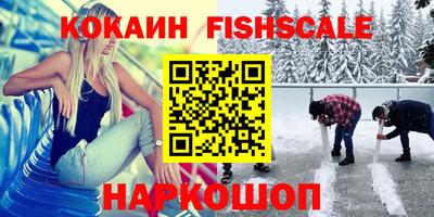 меф VHQ Наро-Фоминск