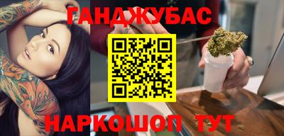 меф VHQ Наро-Фоминск
