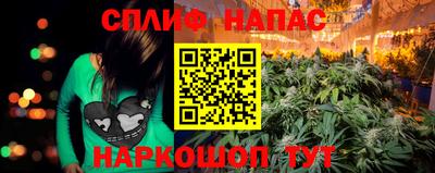 меф VHQ Наро-Фоминск
