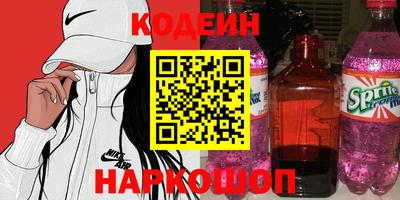 альфа пвп Нальчик