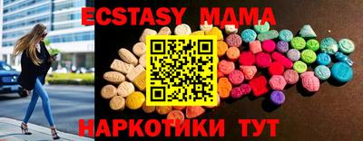 меф VHQ Наро-Фоминск