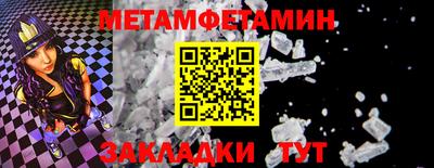 меф VHQ Наро-Фоминск