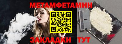 альфа пвп Нальчик