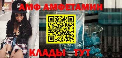 меф VHQ Наро-Фоминск