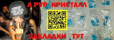 меф VHQ Наро-Фоминск