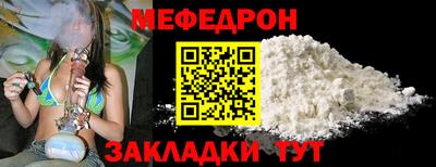 альфа пвп Нальчик