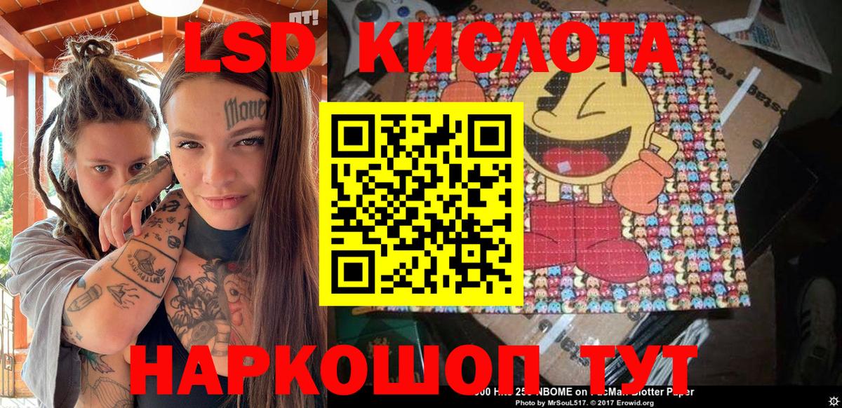 Наркотические марки 1,5мг Унеча