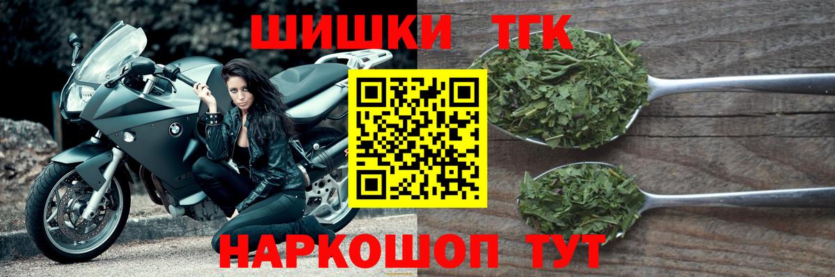 Унеча  Канабис сатива  Канабис MAZAR  Канабис SATIVA & INDICA  Вход с VPN  МАРИХУАНА конопля 
