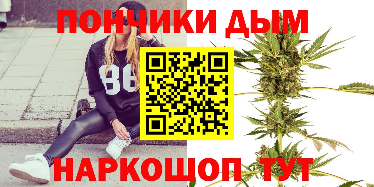 Шишки марихуана Amnesia Унеча